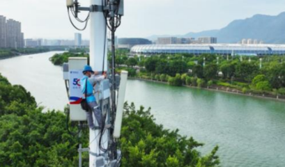 中国电信做好第五届数字中国建设峰会的通信保障工作